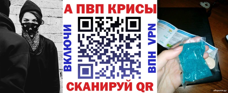 Купить Кокаин  Псилоцибиновые грибы  ГАШ  Конопля  Меф  Alpha PVP  Киреевск