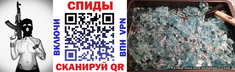 Amphetamine 97%  Купить где  Киреевск 