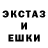 Экстази диски Jumper McLumper