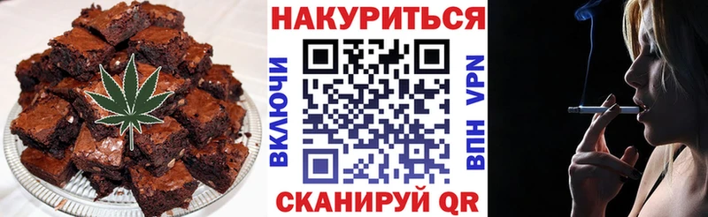 Купить где  Киреевск  Еда ТГК конопля 