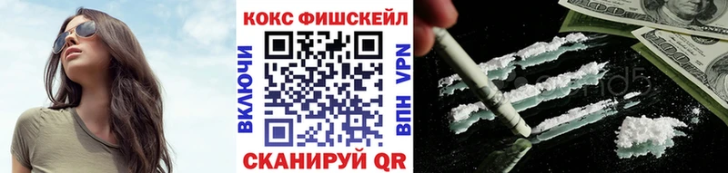 COCAIN VHQ  Купить где  Киреевск 