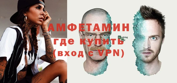 меф VHQ Вяземский