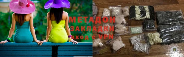 Альфа ПВП Вязьма