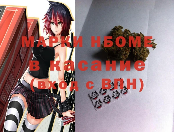 Альфа ПВП Вязьма