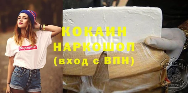 меф VHQ Вяземский