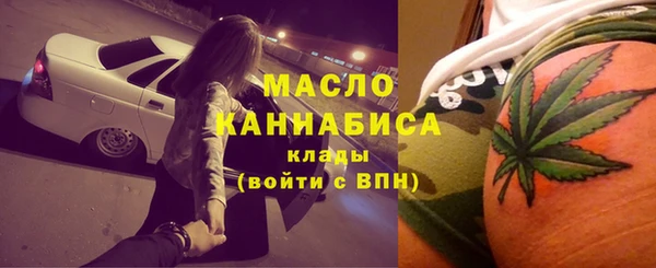 Альфа ПВП Вязьма