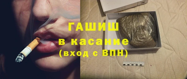 меф VHQ Вяземский