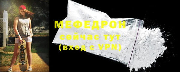 меф VHQ Вяземский