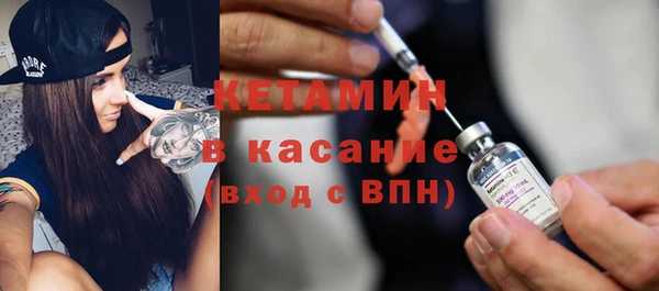 меф VHQ Вяземский