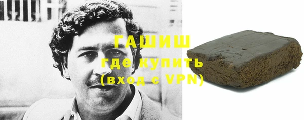 Альфа ПВП Вязьма
