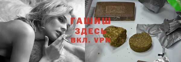 меф VHQ Вяземский