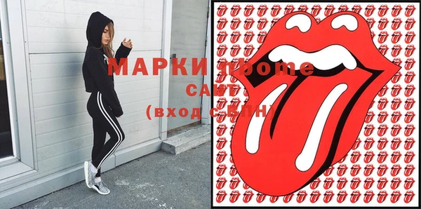 меф VHQ Вяземский