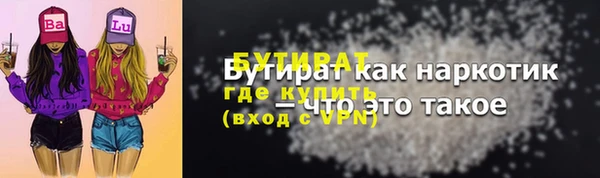 меф VHQ Вяземский