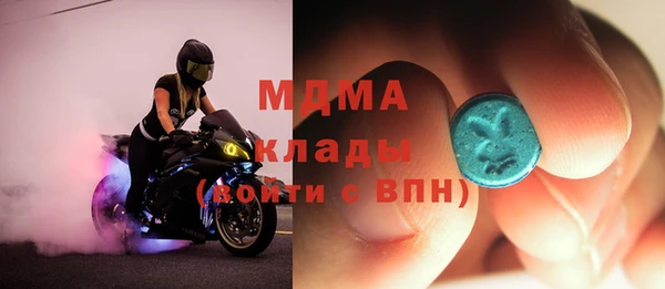 меф VHQ Вяземский