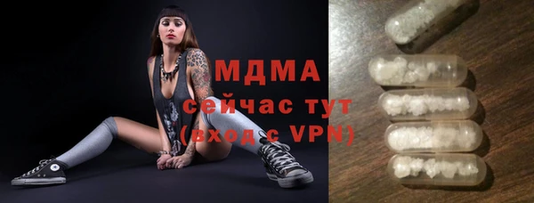 Альфа ПВП Вязьма