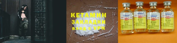 Альфа ПВП Вязьма