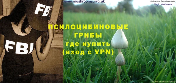 меф VHQ Вяземский