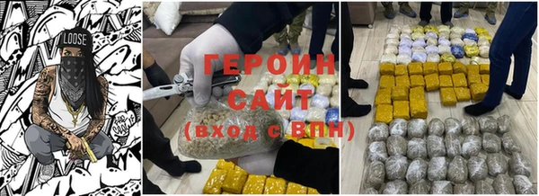 меф VHQ Вяземский