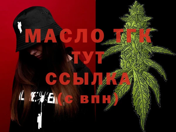 Альфа ПВП Вязьма