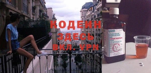 Альфа ПВП Вязьма