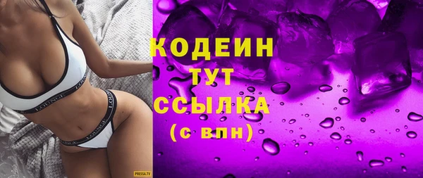 Альфа ПВП Вязьма
