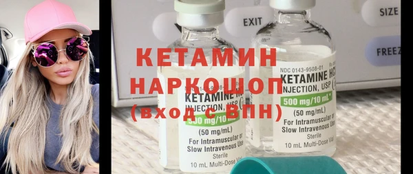 Альфа ПВП Вязьма