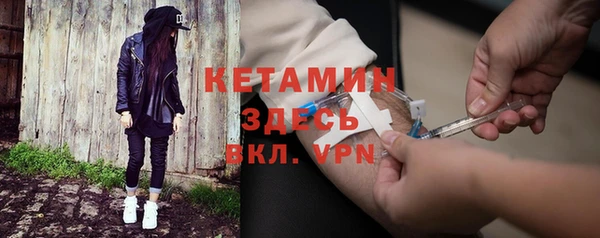 Альфа ПВП Вязьма