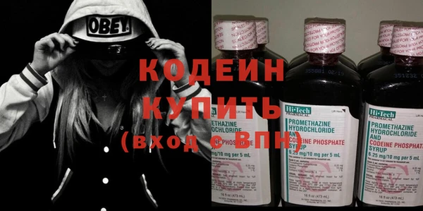 меф VHQ Вяземский