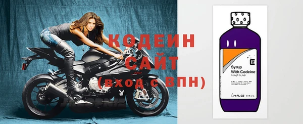 Альфа ПВП Вязьма