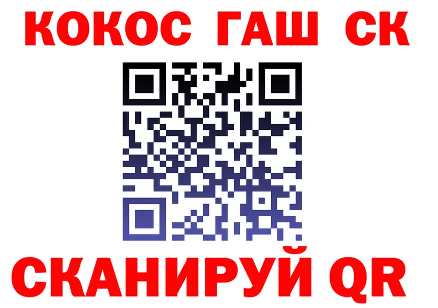 АМФ Розовый сайт площадка МЕГА Киреевск