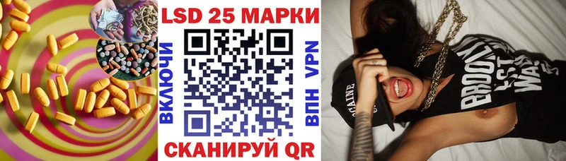 Лсд 25 экстази ecstasy Киреевск