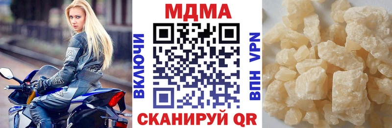 MDMA кристаллы  Купить  Киреевск 