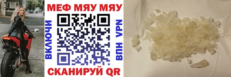 Купить закладки  Киреевск  Меф 4 MMC 