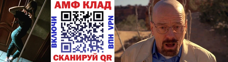 Купить  Киреевск  Метамфетамин кристалл 