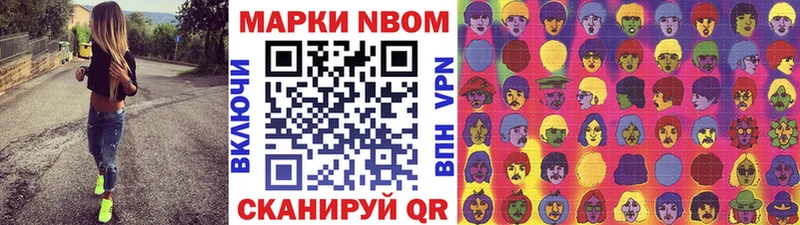 Купить закладки  Киреевск  Наркотические марки 1,8мг 