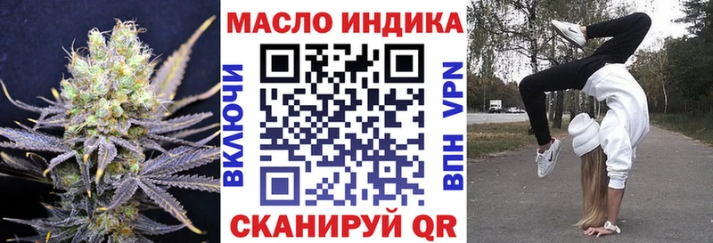 Купить  Киреевск  ТГК вейп 