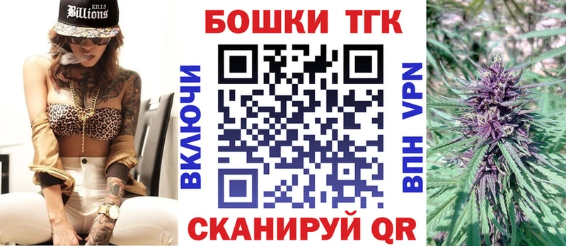 Купить где  Киреевск  Марихуана OG Kush 